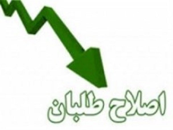 اصلاح طلبان به هدف ثبت نام حداکثری در انتخابات رسیدند+تصاویر