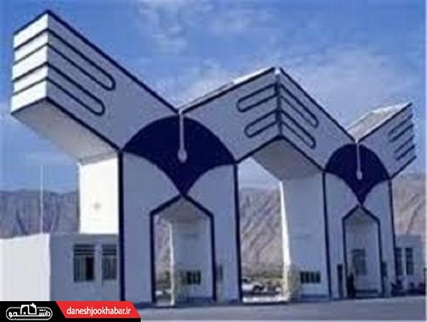 اصلاحیه روابط عمومی دانشگاه آزاد دماوند در مورد مصاحبه مسئول دفتر فرهنگ آن دانشگاه