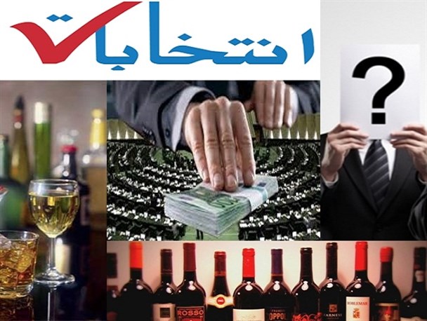 تلاش برای استفاده از اموال حرام در تبلیغات انتخاباتی مجلس استان بوشهر