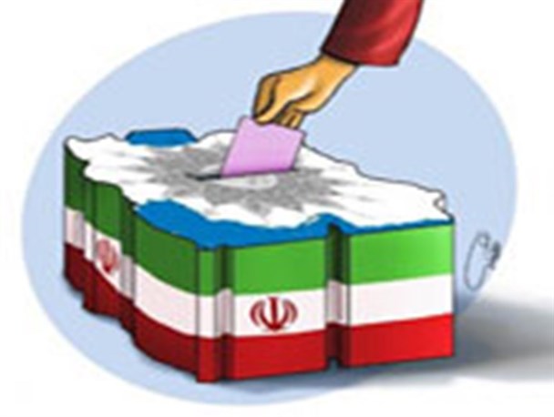 آزادترین انتخابات دنیا در جمهوری اسلامی ایران برگزار می شود