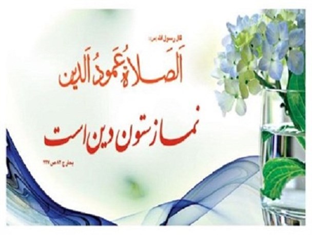 راهکارهای اقامه نمازعملی باشد/ اهدا انگشتر متبرک مقام معظم رهبری به استاندار خراسان شمالی