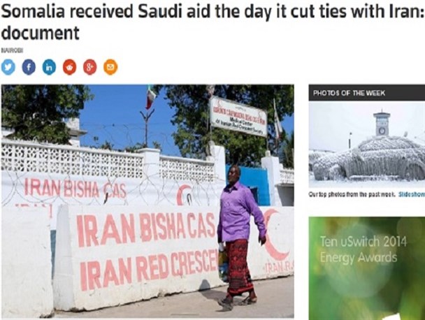 پشت پرده قطع رابطه سومالی با ایران افشا شد
