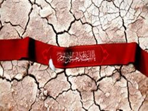 28 دی ماه سالروز شهادت 17 شهید استان آذربایجان غربی