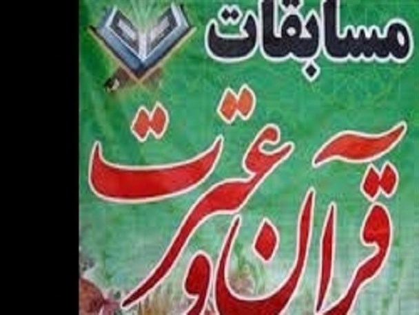 جلسه ستاد قرآن و نهج البلاغه  دهه مبارکه فجر حاجی اباد تشکیل شد