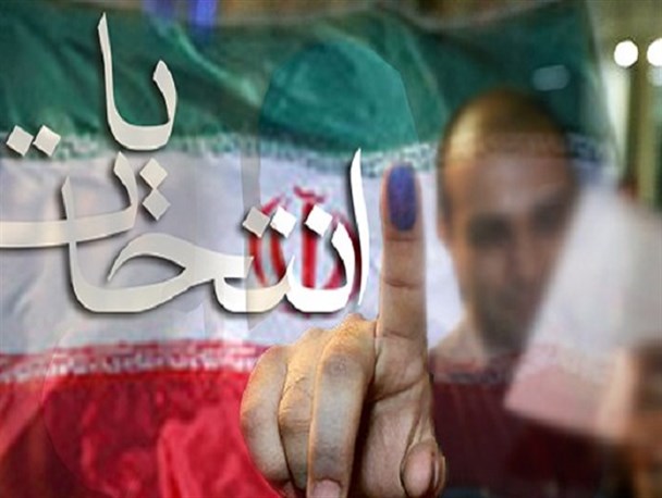 حزب گرایی، باندبازی و فامیل بازی در انتخابات رنگ باخته است