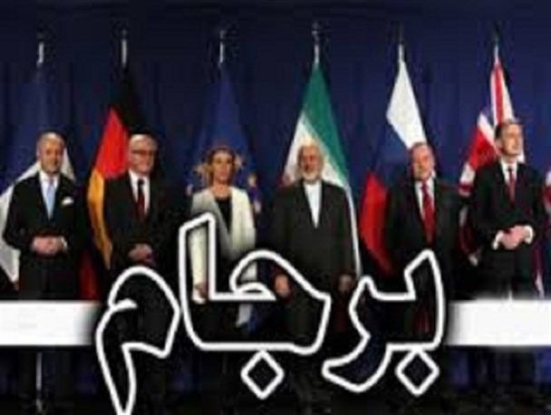 تیم مذاکره کننده باید جوابگوی خون شهدای هسته ای کشور باشند