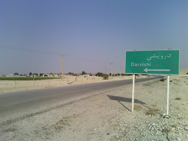 درویشی؛ روستایی عاری از ماهواره