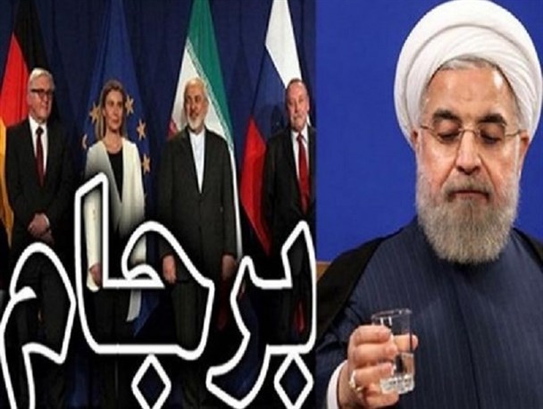 یکسالگی برجام و عملی نشدن وعده‌هایی که دولت در سایه اعتماد به طرف مقابل به مردم داد