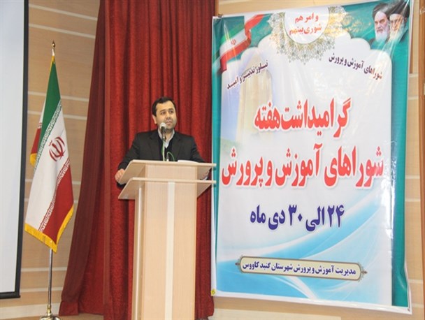 تدریس معلم محور و حفظ طوطی وار از مشکلات ما در آموزش است
