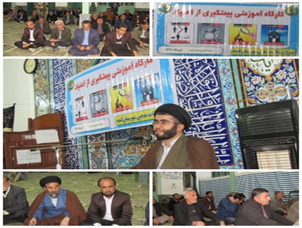 کارگاه آموزشی پیشگیری از مواد مخدر در لنده برگزار شد+تصاویر