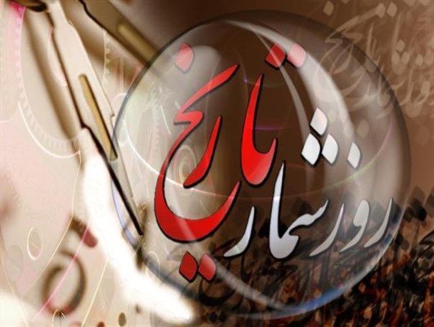 دخالت مستقیم رضاخان در انتخابات رشت / ترور ۳ گیلانی توسط عوامل منافقین