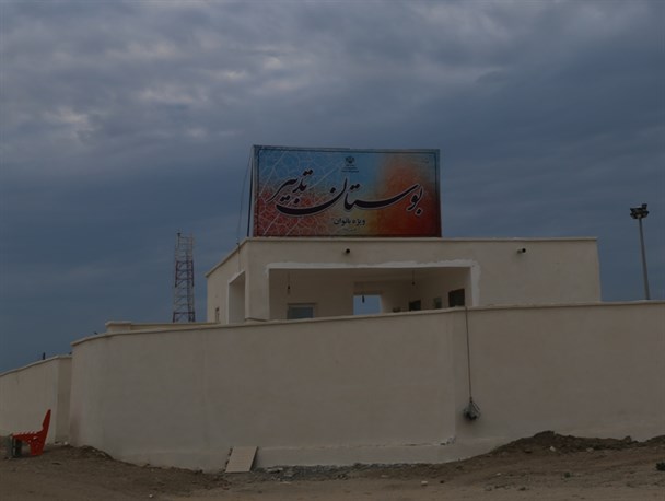 پارک بی تدبیر سهم بانوان جاسک / افتتاح اتاق نگهبانی به جای بوستان بانوان + تصاویر