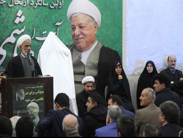بعد از مراسم در خیابان شعار ندهید!/ هاشمی هاشمی راهت ادامه دارد