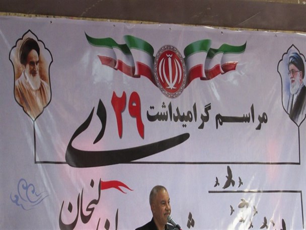 آیین بزرگداشت روز حماسه و ایثار شهرستان لنجان+ تصاویر