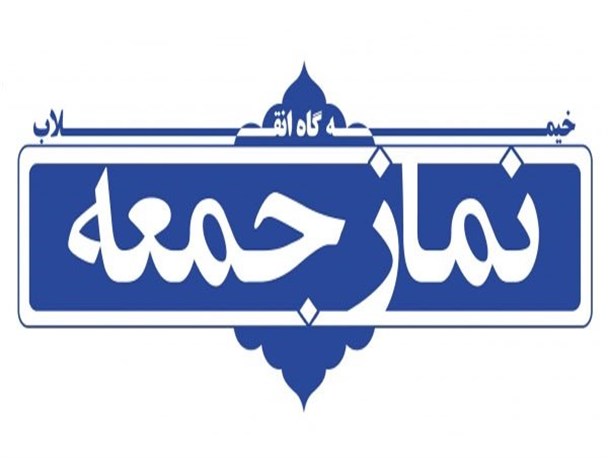 مسؤولا‌ن به جوان‌های انقلابی اعتماد کنند
