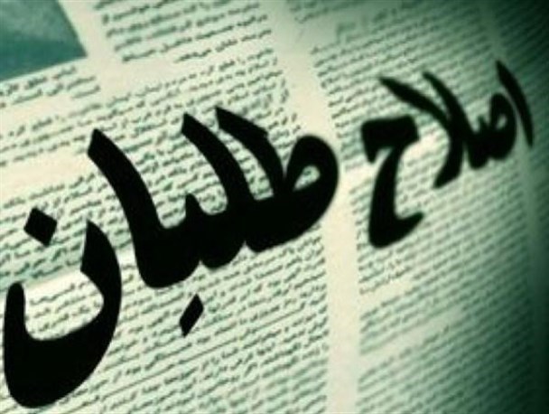 news
