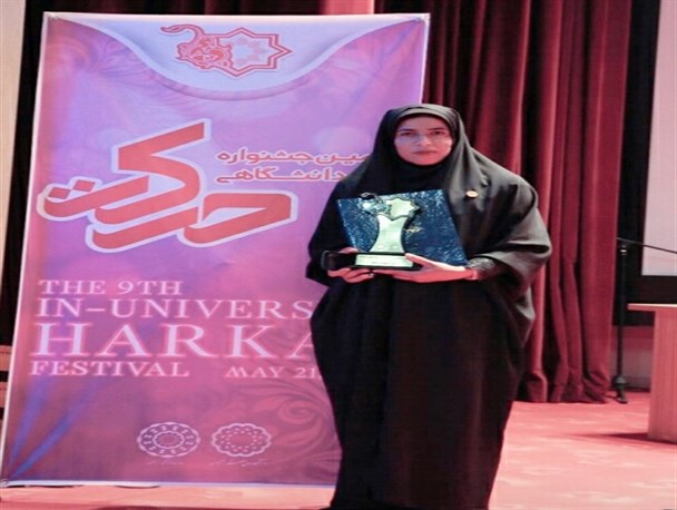 جلوگیری از هدر رفت آب با اختراع دستگاه خودکار آبیاری کشاورزی/ شغل پدر اولین جرقه‌های تولید در ذهن بانوی مخترع فاریابی بود