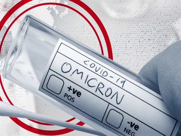 شناسایی ۸ بیمار مبتلا به اومیکرون در شاهین شهر و میمه