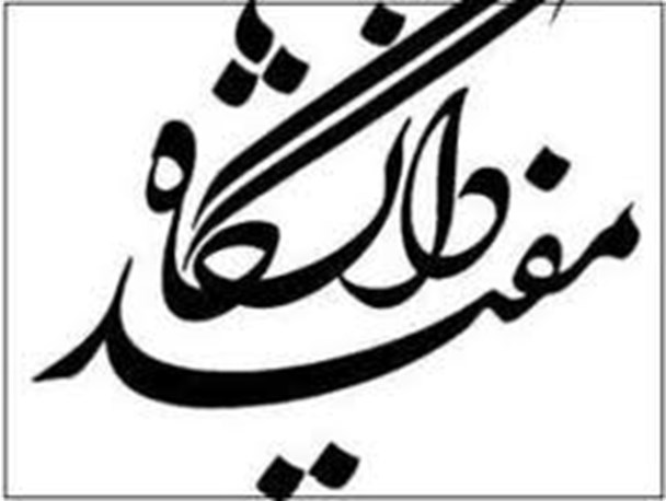 از توهین به قانون اساسی تا تطهیر سران فتنه