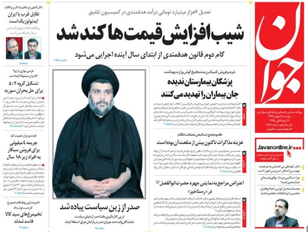 news