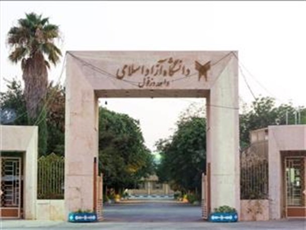 افرادی با سوابق سوء مدیریتی در حال نفوذ به ساختارهای دانشگاهی و آموزشی هستند