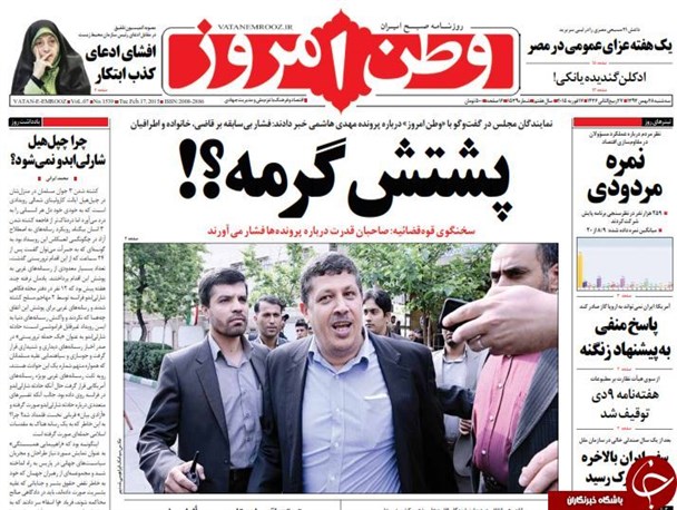 news