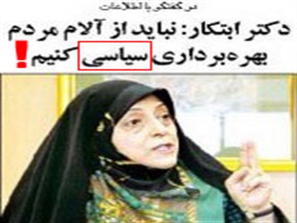 زنی که محیط‌زیست را سیاسی هدایت می‌کند/ ابتکار در ترافیک روزنامه‌های امروز+ تصاویر