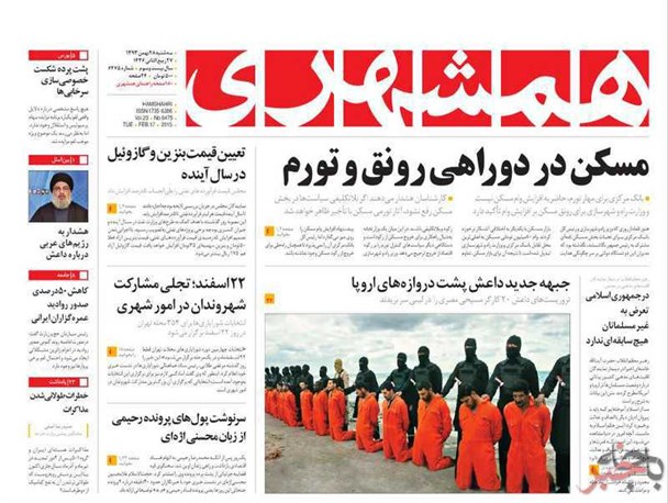 کج سلیقگی در روزنامه‌های مدعی حرفه ای گری/ انتشار تصاویری که خود داعش طراحی کرده است+تصاویر