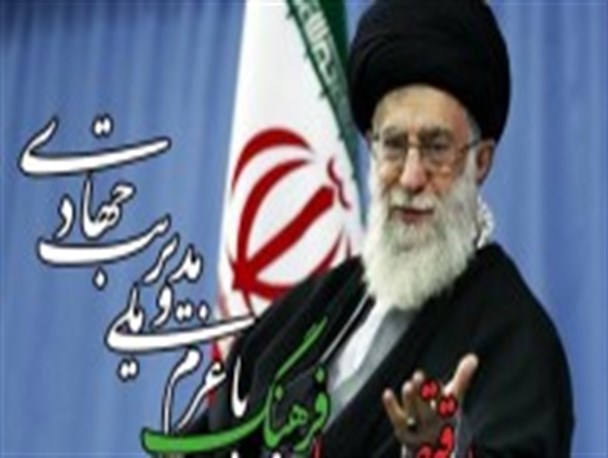حرکت فعالیت های دانشگاهی در مسیر تحقق شعار سال یک ضرورت است