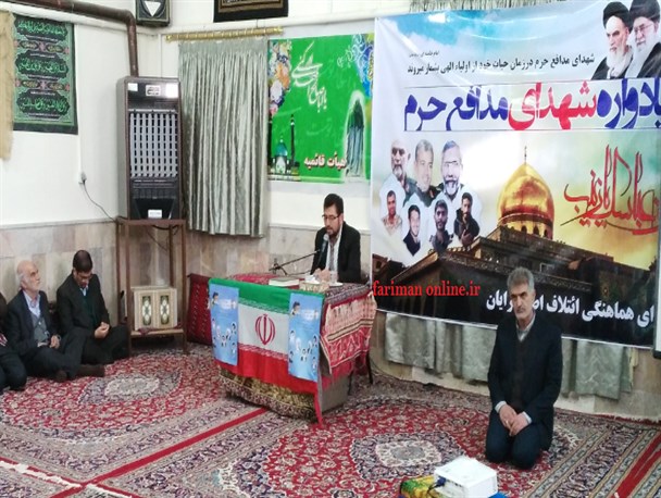 معرفی کاندیدای اصولگرایان در فریمان