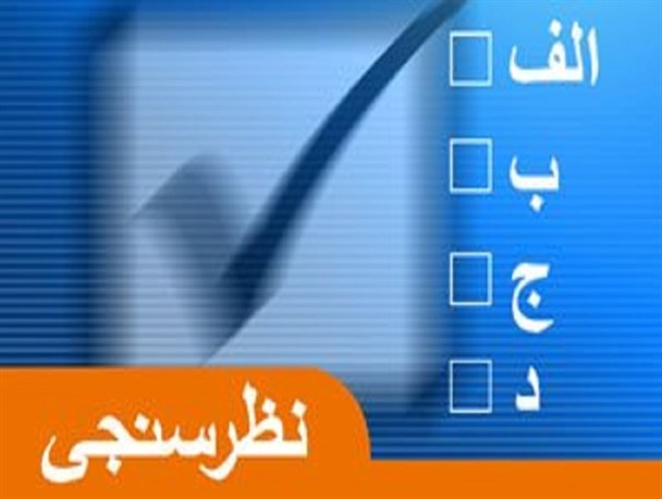 انتخابات مجلس درحوزه انتخابیه تالش یک مرحله ای است !