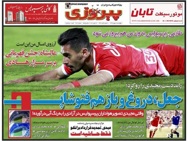 news