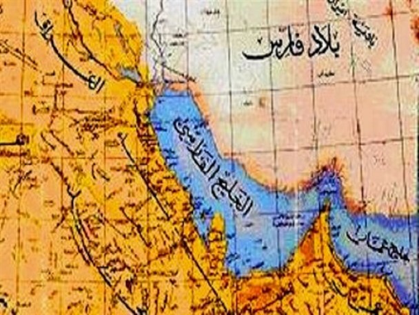 چگونگی پیدایش خلیج فارس