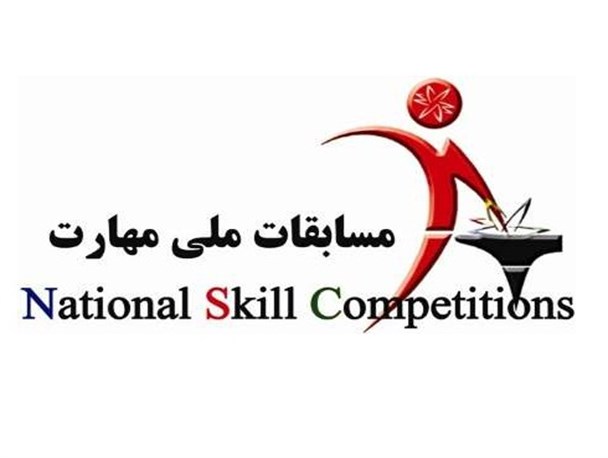 کارآموز سرایانی مقام سوم کشوری را در شانزدهمین المپیاد ملی مهارت کسب کرد