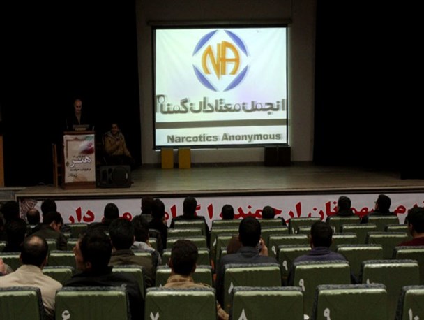 کارگاه آموزشی روابط عمومی اعضای انجمن معتادان گمنام (NA)”ان ای” در اهر برگزار شد