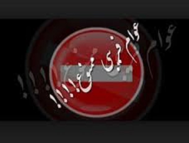 قانون گزاری مجلس یا آسفالت کشی برای خیابان ها