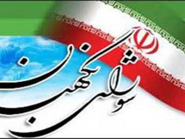 نگاه مهربانانه تر شورای نگهبان دور دوم تأیید صلاحیت ها