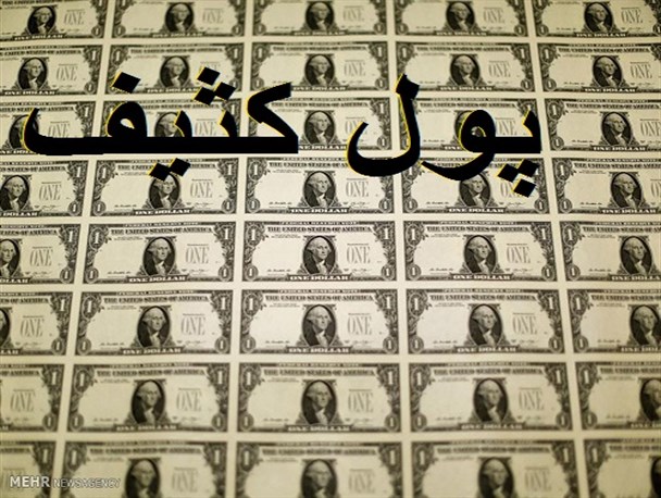 پول های کثیف عرصه انتخابات حاصل دست رنج افراد یا از نوع در آمدهای بدون زحمت است