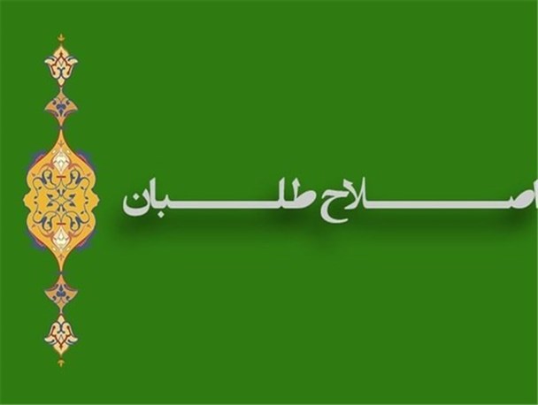 از تحریم و تهدید انتخابات تا حضور حداکثری!