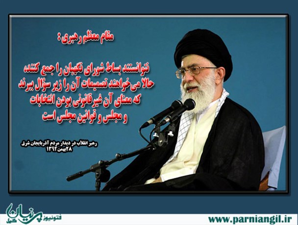 فتونیوز/دشمن می‌خواهد در انتخابات اعمال نفوذ کند