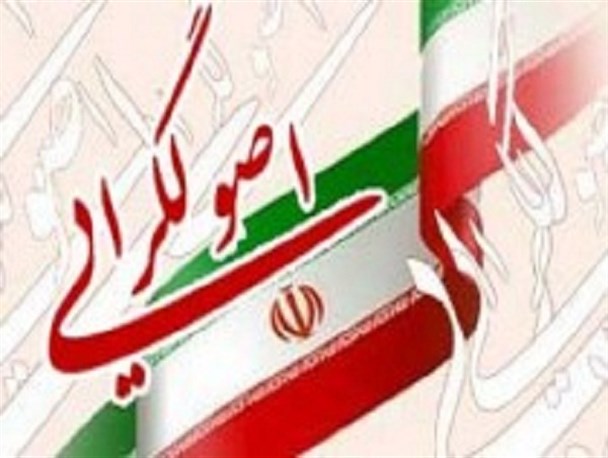 گزینه نهایی اصولگرایان تنگستان و دشتی مشخص شد+عکس