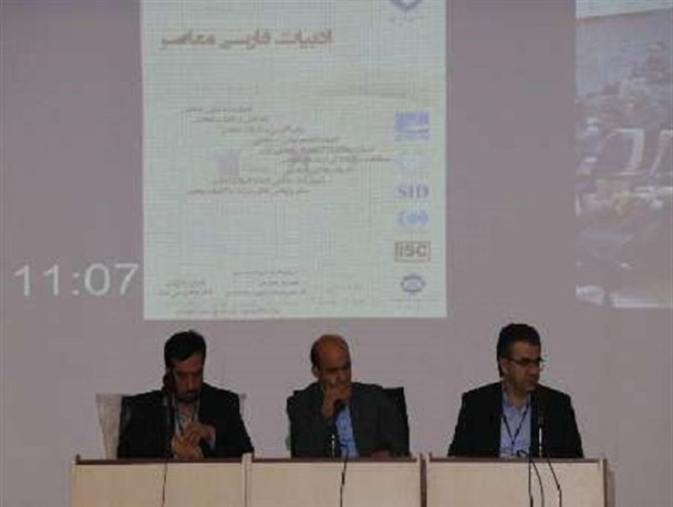 برگزاری اولین همایش ملی «ادبیات فارسی معاصر ایران» در ایرانشهر/400 مقاله به دبیرخانه همایش ارسال شد