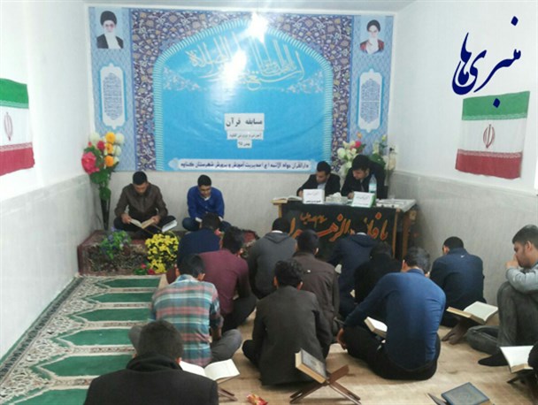 سی و پنجمین دوره مسابقات قرآن دانش آموزان گناوه ای