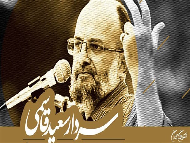انقلابیون جوان، پیشتاز، محور و ستون خیمه‌ی جریانات انقلابی