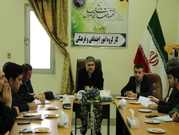یکی از مصادیق عمده اقتصاد مقاومتی استفاده از پتانسیل های شهرستان جهت ماندگاری مسافر است