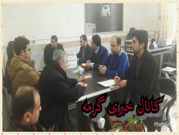 تشکیل جلسه ستاد برگزاری جشنواره فیلم رشد شهرستان گرمه