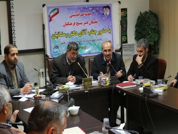 جایگاه فرهنگیان تنزل پیدا کرده/نفوذ در بین فرهنگیان خطرناک است/ طرح اشتغال زایی را در مدارس رونق دهیم
