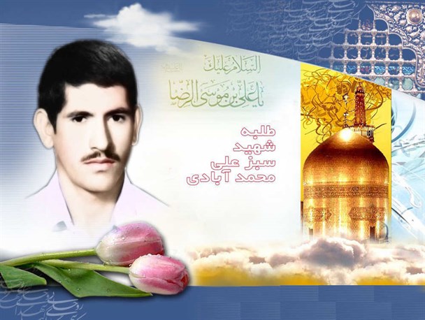 سردار شهید مرادی خود برای شناسایی به مقر اشرار رفت و دو شب آنجا ماند