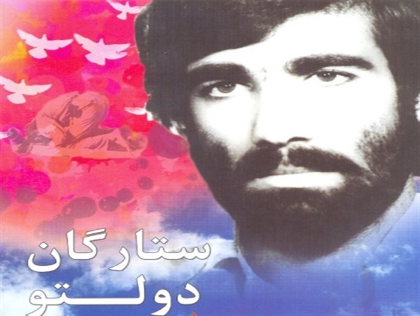 در زندان دوله تو هر لحظه منتظر شکنجه و توهین بودیم