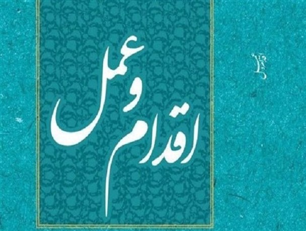 چرا مسئولین به جای «چنین شد» همچنان از «باید چنین شود»، ‌می‌گویند؟!